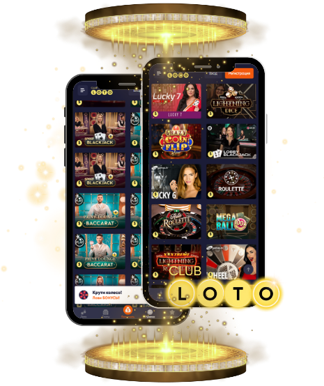 Все о Loto правила, стратегии и советы для удачи